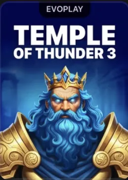 Temple Of Thunder 3 — храм и мълнии, трета част на поредицата